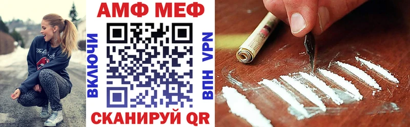 Амфетамин Premium хочу наркоту Верхняя Салда