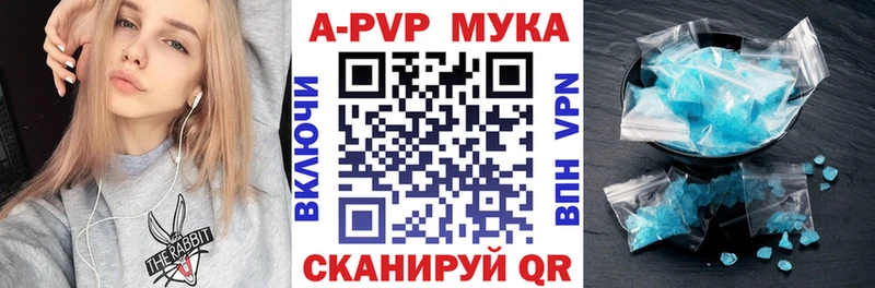 Alpha PVP Соль  где купить наркоту  Верхняя Салда 
