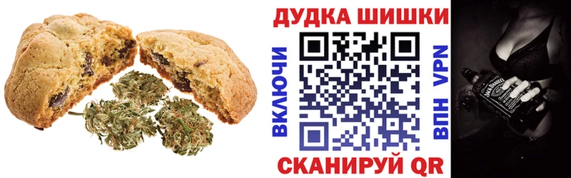площадка состав Верхняя Салда Печенье с ТГК марихуана