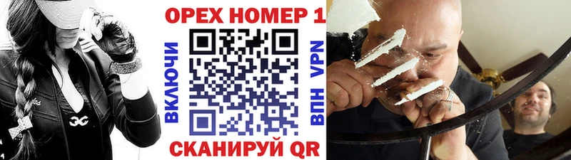 Cocaine Fish Scale Верхняя Салда