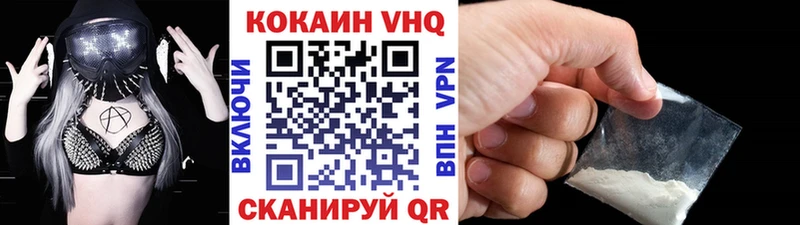 Кокаин Перу Верхняя Салда