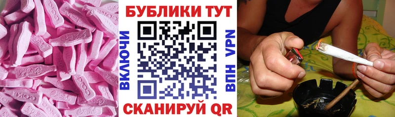 Экстази TESLA где продают MEGA онион Верхняя Салда