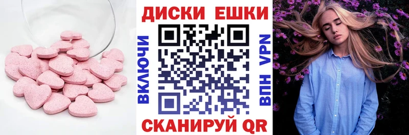 ЭКСТАЗИ Дубай Верхняя Салда