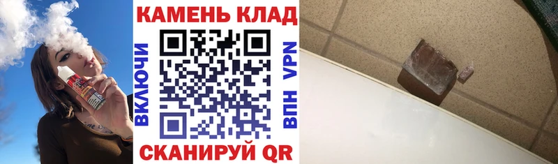 darknet клад  Верхняя Салда  ГАШИШ гарик 