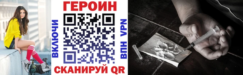 Героин герыч наркошоп Верхняя Салда