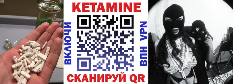 Кетамин ketamine  закладка  Верхняя Салда 