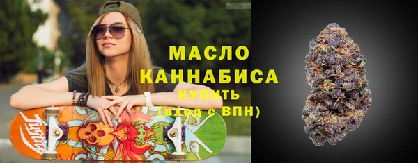 трава Володарск