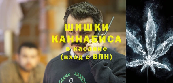 трава Володарск