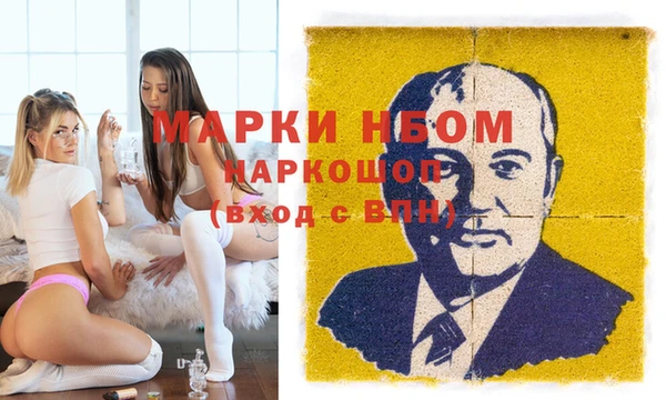 мяу мяу кристалл Бородино