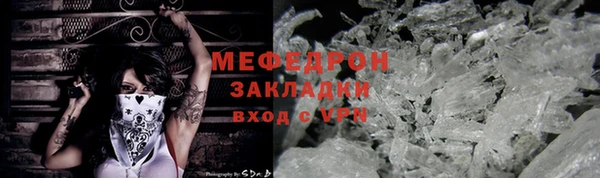 COCAINE Волосово