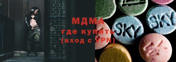 COCAINE Волосово