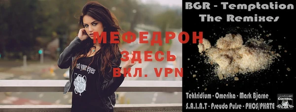 COCAINE Волосово