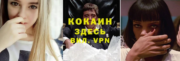 трава Володарск