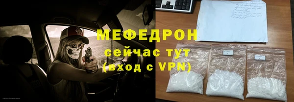 mix Волоколамск