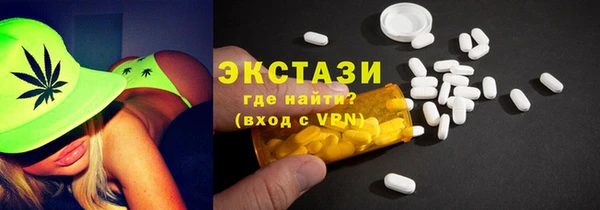 COCAINE Волосово