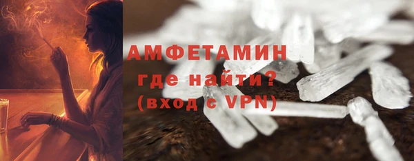 COCAINE Волосово