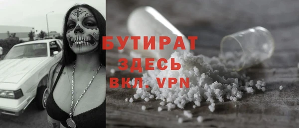 mix Волоколамск