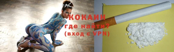 mix Волоколамск