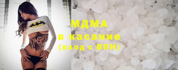 трава Володарск