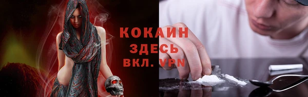 COCAINE Волосово