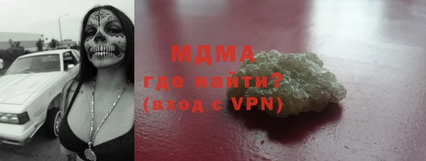 трава Володарск