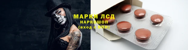 трава Володарск