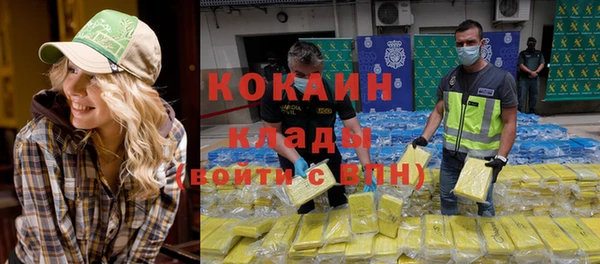 mix Волоколамск