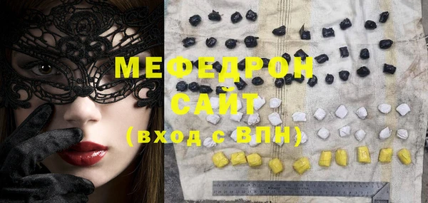 COCAINE Волосово