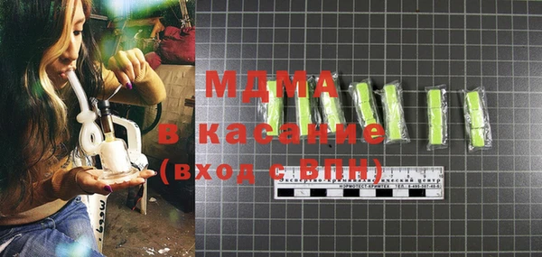 винт Бугульма