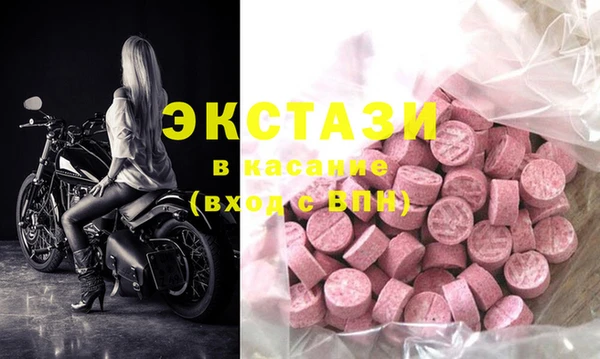 трава Володарск