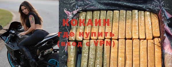 трава Володарск