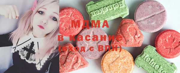COCAINE Волосово
