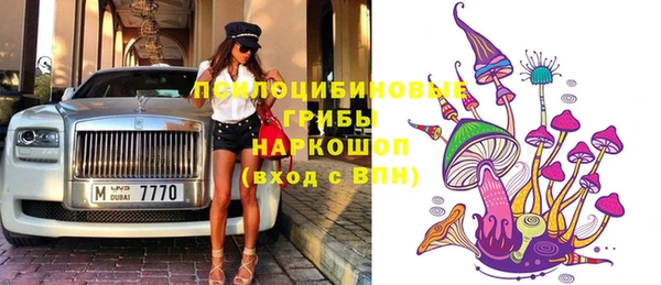 трава Володарск