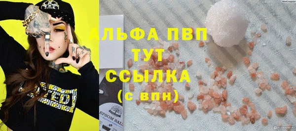 трава Володарск