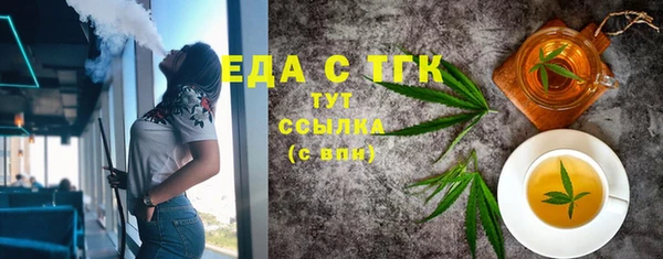 mix Волоколамск