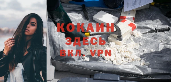 трава Володарск