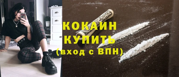 mix Волоколамск