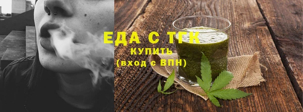 хмурый Верея