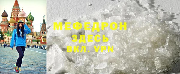 трава Володарск