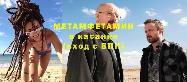 COCAINE Волосово