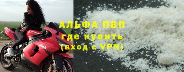 трава Володарск