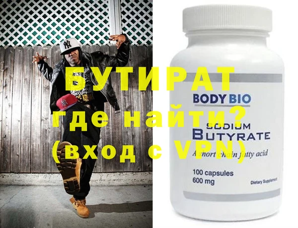 mix Волоколамск