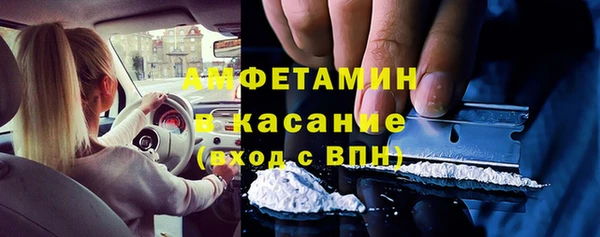 COCAINE Волосово