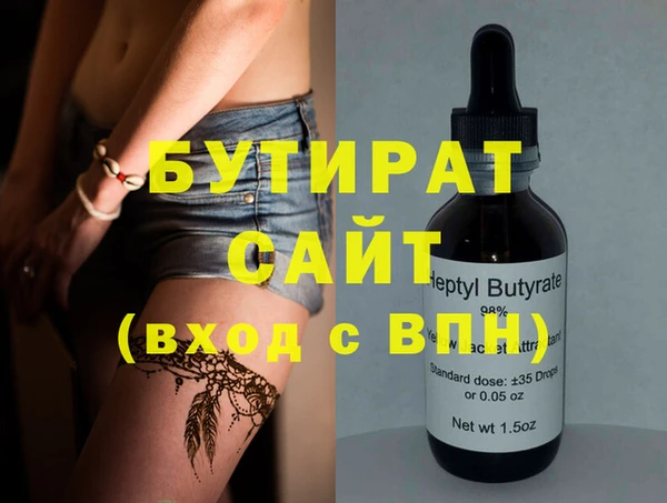mix Волоколамск