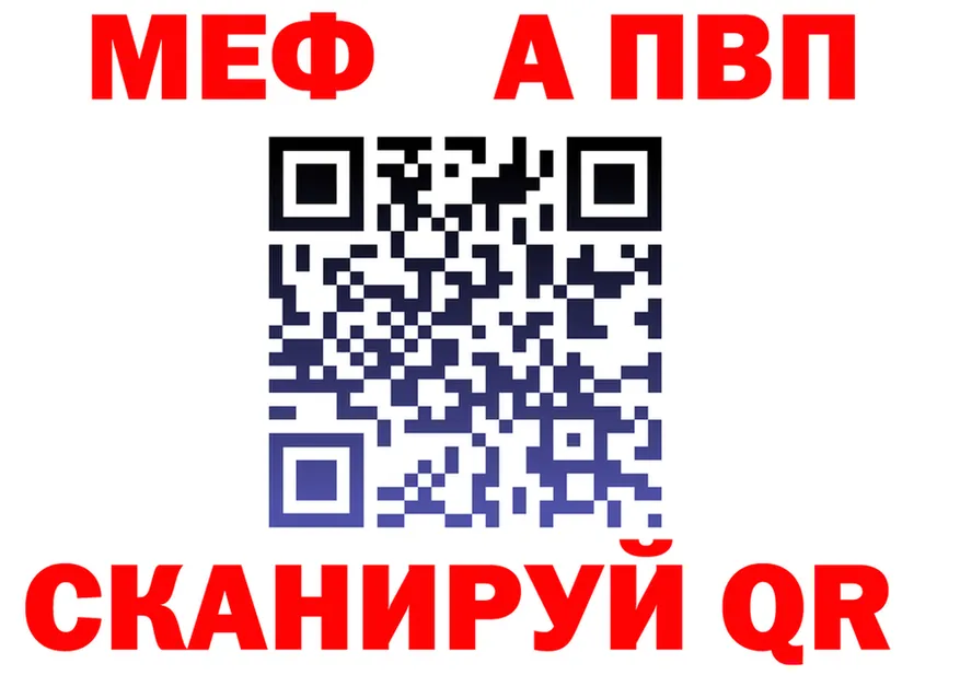МЯУ-МЯУ 4 MMC зеркало площадка blacksprut Верхняя Салда