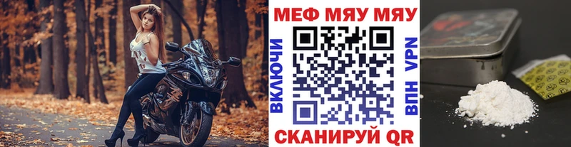 где купить наркотик Верхняя Салда Мефедрон mephedrone