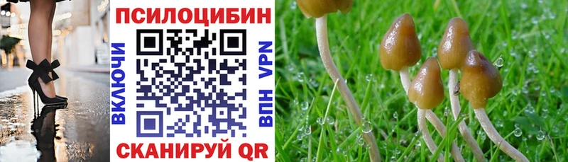 Псилоцибиновые грибы ЛСД kraken ТОР Верхняя Салда